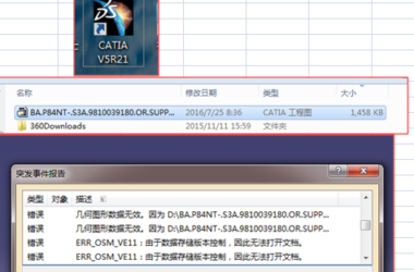 BIM问答|catia打不开CATIA工程图怎么解决？-BIM建筑网