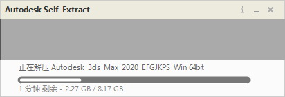 3dsMax2020简体中文正式版(附补丁+激活码+注册机)含安装教程 3dsMax2020简体中文正式版(附补丁+激活码+注册机)含安装教程
