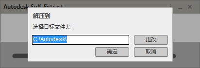 3dsMax2020简体中文正式版(附补丁+激活码+注册机)含安装教程 3dsMax2020简体中文正式版(附补丁+激活码+注册机)含安装教程