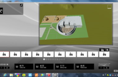 BIM问答|为什么用LUMION出效果图,出多几张就会变白?-BIM建筑网