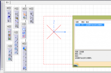BIM问答|catia为什么会这样?-BIM建筑网