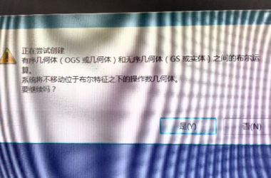 BIM问答|catia实体求和?-BIM建筑网
