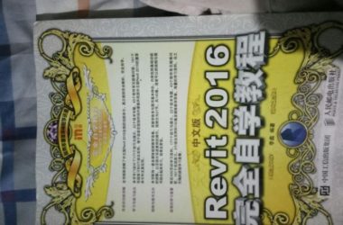 BIM问答|自学BIM(Revit2016,Navisworks2017),有哪些不错书或视频推荐一下?-BIM建筑网