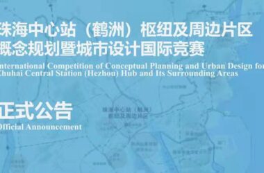 BIM建筑|珠海中心站(鹤洲)枢纽及周边片区概念规划暨城市设计国际竞赛-BIM建筑网