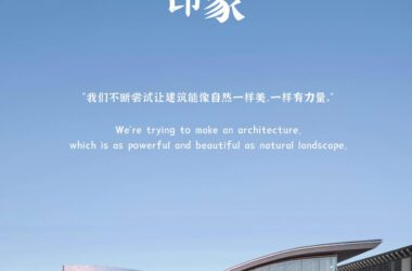BIM建筑|武汉城建 · 花山印象:旋扭的动感 / 成执设计-BIM建筑网