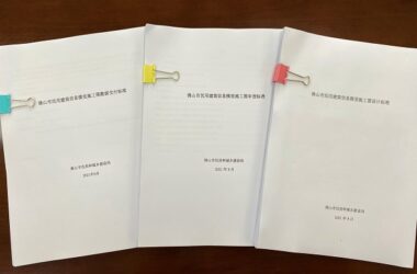 BIM新闻|广州BIM新闻:《佛山市民用建筑信息模型施工图设计标准》等三个BIM技术标准顺利通过专家评审-BIM建筑网