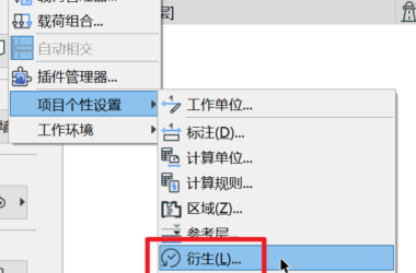 BIM问答|ArchiCAD 25更新了什么？设计工作流方面-BIM建筑网
