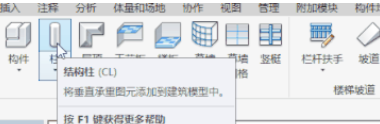 BIM技巧|Revit可以自行设置快捷键吗?Revit快捷键的设置路径-BIM建筑网