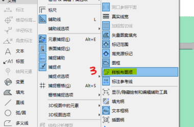 BIM问答|ArchiCAD小技巧：样板布图开关-BIM建筑网