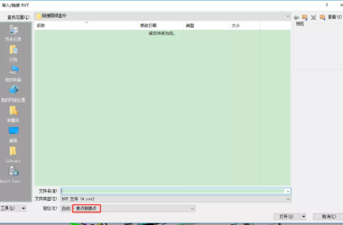 BIM技巧|Revit 中项目基点、测量点、内部原点有什么区别?怎么正确使用他们-BIM建筑网