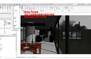 BIM技巧|revit界面介绍:Revit用户界面功能都有哪些?-BIM建筑网