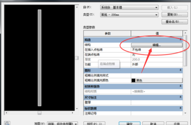 BIM技巧|Revit内饰装修应用:Revit中快速创建踢脚线的方法之一-BIM建筑网