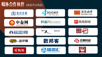 第四届SmartProp智慧地产品质力峰会将于7月14日 在深圳召开!-BIM建筑网