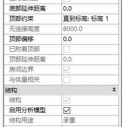 BIM问答|如何用BIM软件建模？BIM建模软件中几个常用的工具-BIM建筑网