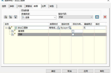BIM问答|Civil 3D如何计算工程量？来看这个案例！-BIM建筑网