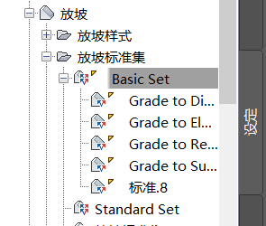 BIM问答|Civil 3D如何自定义放坡标准？Civil 3D设置放坡标准的过程-BIM建筑网