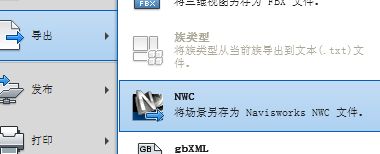 BIM问答|Navisworks怎么进行碰撞检测?应用Navisworks对Revit模型进行碰撞检测-BIM建筑网