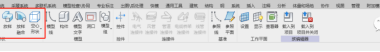 BIM技巧|Revit怎么建族?Revit族中各种实体形状的创建-BIM建筑网