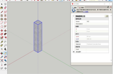 BIM问答|SketchUp是BIM软件吗?SketchUp软件的BIM技术实现途径-BIM建筑网