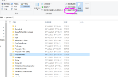BIM问答|Tekla软件技巧:如何通过许可备份文件来恢复许可证?-BIM建筑网