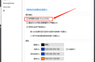 BIM技巧|Revit为什么这么卡?如何提高Revit软件性能、解决Revit卡顿现象?-BIM建筑网