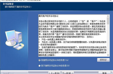 T20天正给排水v6.0正式版,含安装注册激活图文教程,支持CAD2010-2020-BIM建筑网