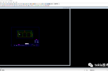 BIM问答|Tekla技术分享:Tekla怎么让图纸打开自动最大化?-BIM建筑网