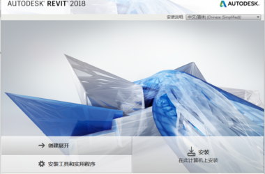 BIM技巧|Revit怎么卸载干净?如何完全卸载并重新安装Revit产品?-BIM建筑网