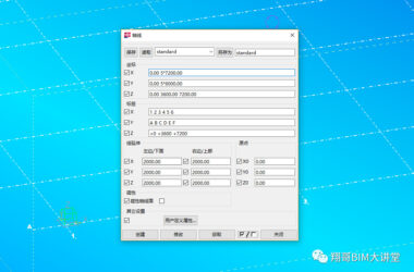 BIM技巧|Tekla能导入Revit吗?Tekla如何导入Revit并统一坐标?-BIM建筑网