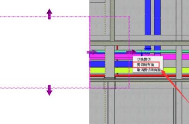 BIM问答|Bentley软件教程:Bentley ABD如何进行管线协调?-BIM建筑网