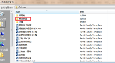 BIM技巧|Revit体量是什么意思?Revit体量简介及基本操作讲解-BIM建筑网