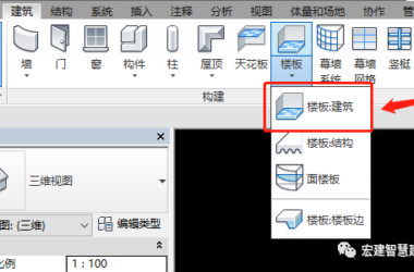 BIM技巧|Revit怎么画地板砖?Revit用楼板快速生成地板砖的方法-BIM建筑网