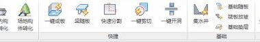 BIM技巧|Revit翻模插件哪个好?建模大师翻模软件介绍-BIM建筑网