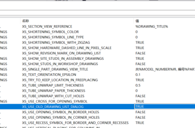 BIM问答|Tekla的常用的高级选项2-老的用户界面高级选项设置-BIM建筑网