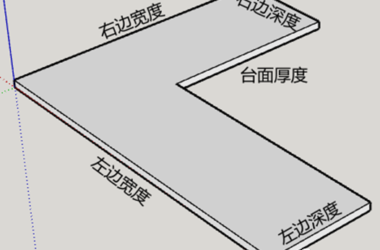 BIM问答|SketchUp动态组件制作教程:SketchUp制作异型台面动态组件-BIM建筑网