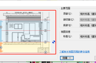 BIM技巧|Revit软件操作技巧:关于图元在项目中不可见的原因和解决方法(下)-BIM建筑网