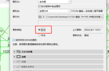 BIM问答|CAD如何填充进入ArchiCAD?CAD填充进入ArchiCAD的方法-BIM建筑网