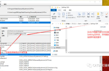 BIM问答|CATIA安装不了怎么回事?CATIA安装和日常问题汇总-BIM建筑网