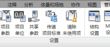 BIM技巧|Revit项目设置在哪里?Revit如何对项目信息进行设置?-BIM建筑网