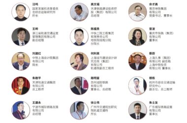 市域(郊)铁路成轨道交通发展重点,快来听听专家怎么说-BIM建筑网