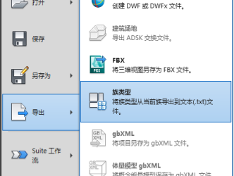 BIM技巧|Revit如何编辑族?Revit多规格类型族批量编辑-BIM建筑网