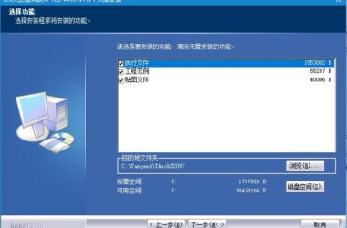 T20天正建筑v7.0正式版,含安装注册激活图文教程,支持CAD2010-2021-BIM建筑网