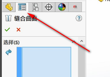 BIM问答|solidworks连接重组怎么改动？-BIM建筑网