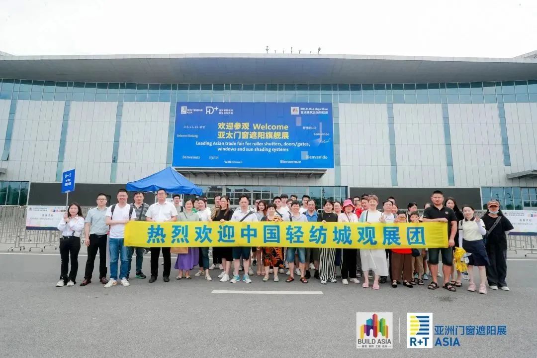 首日盛况 | 2023 R+T Asia 上海·虹桥盛大开幕! 首日盛况 | 2023 R+T Asia 上海·虹桥盛大开幕!