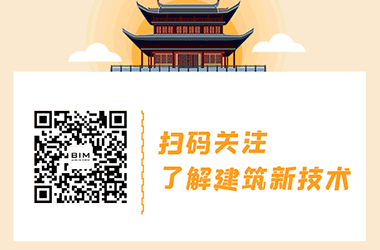 装配式政策|住房城乡建设部办公厅关于国家标准《装配式建筑钢结构预制构件与节点通用技术条件 (征求意见稿)》公开征求意见的通知-BIM建筑网