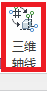 Revit三维轴线，可以将二维轴线转化为三维轴线 BIM插件教程 第1张