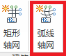 Revit弧线轴网，根据简单设置，快速准确创建弧线轴网 BIM插件教程 第1张