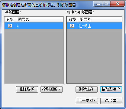 Revit快速建模|CAD根据链接的CAD文件，读取图层图元快速生成桩 BIM插件教程 第3张