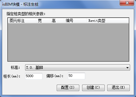 Revit快速建模|CAD根据链接的CAD文件，读取图层图元快速生成桩 BIM插件教程 第4张