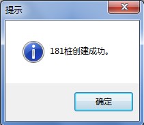 Revit快速建模|CAD根据链接的CAD文件，读取图层图元快速生成桩 BIM插件教程 第5张
